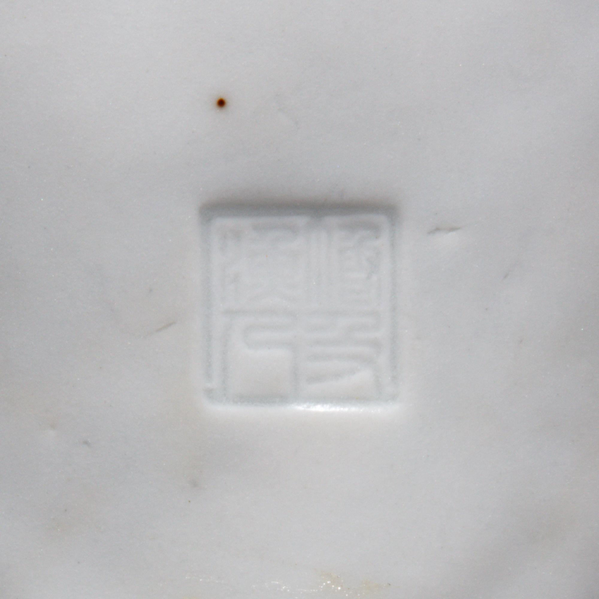 A Chinese Blanc de Chine Figure of Guanyin, Puji Yuren Mark