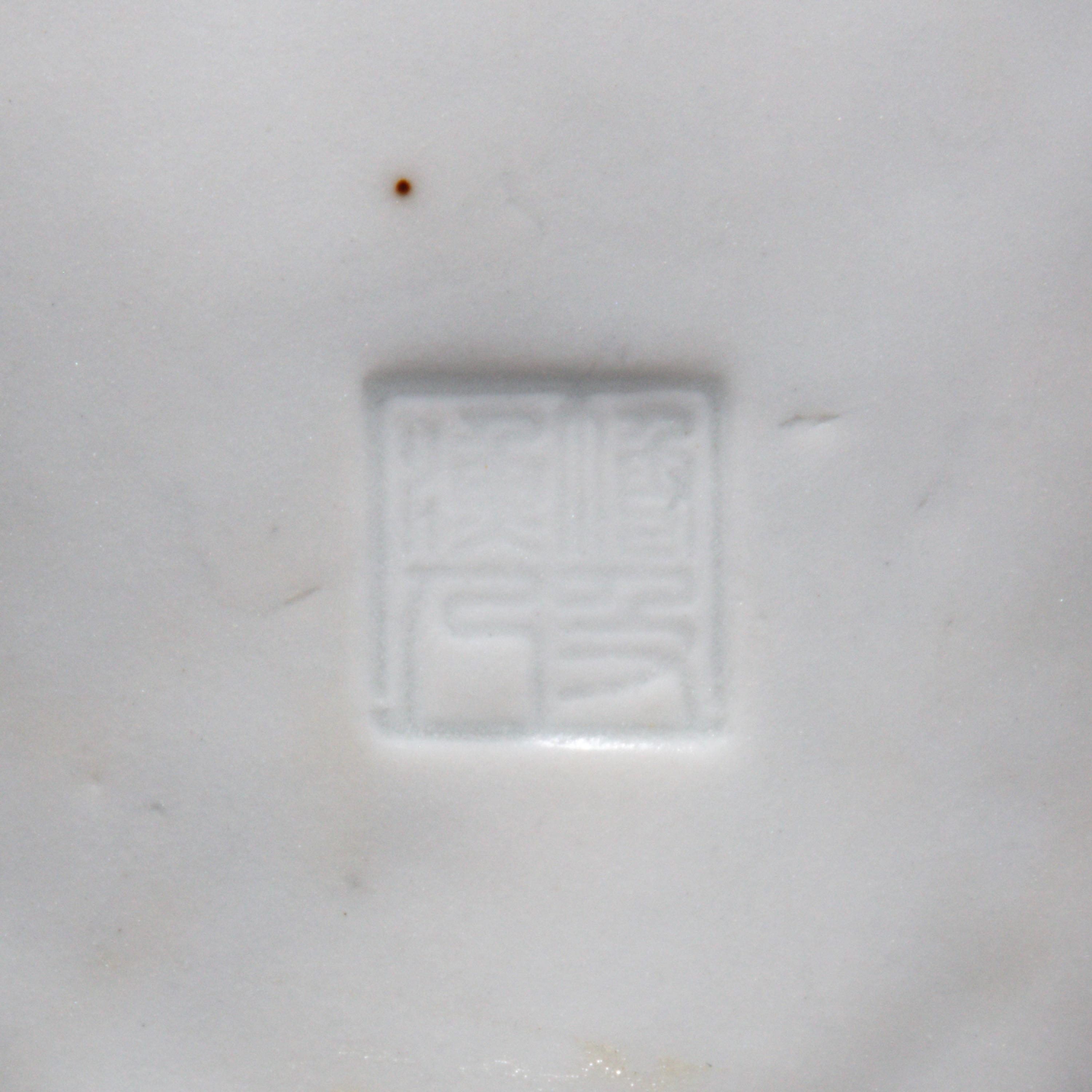 A Chinese Blanc de Chine Figure of Guanyin, Puji Yuren Mark