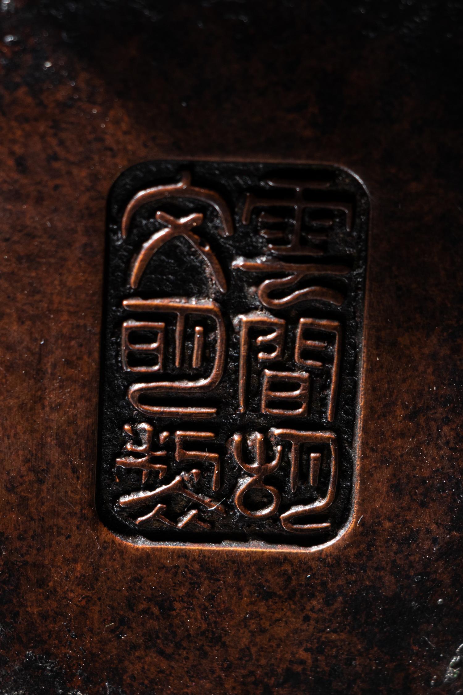 Two Chinese Bronze Incense Burners and Covers