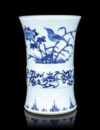A Blue and White Porcelain Gu Vase