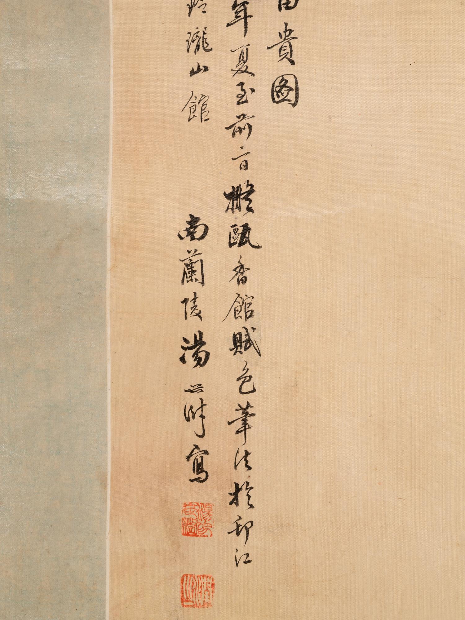 Tang Shishu