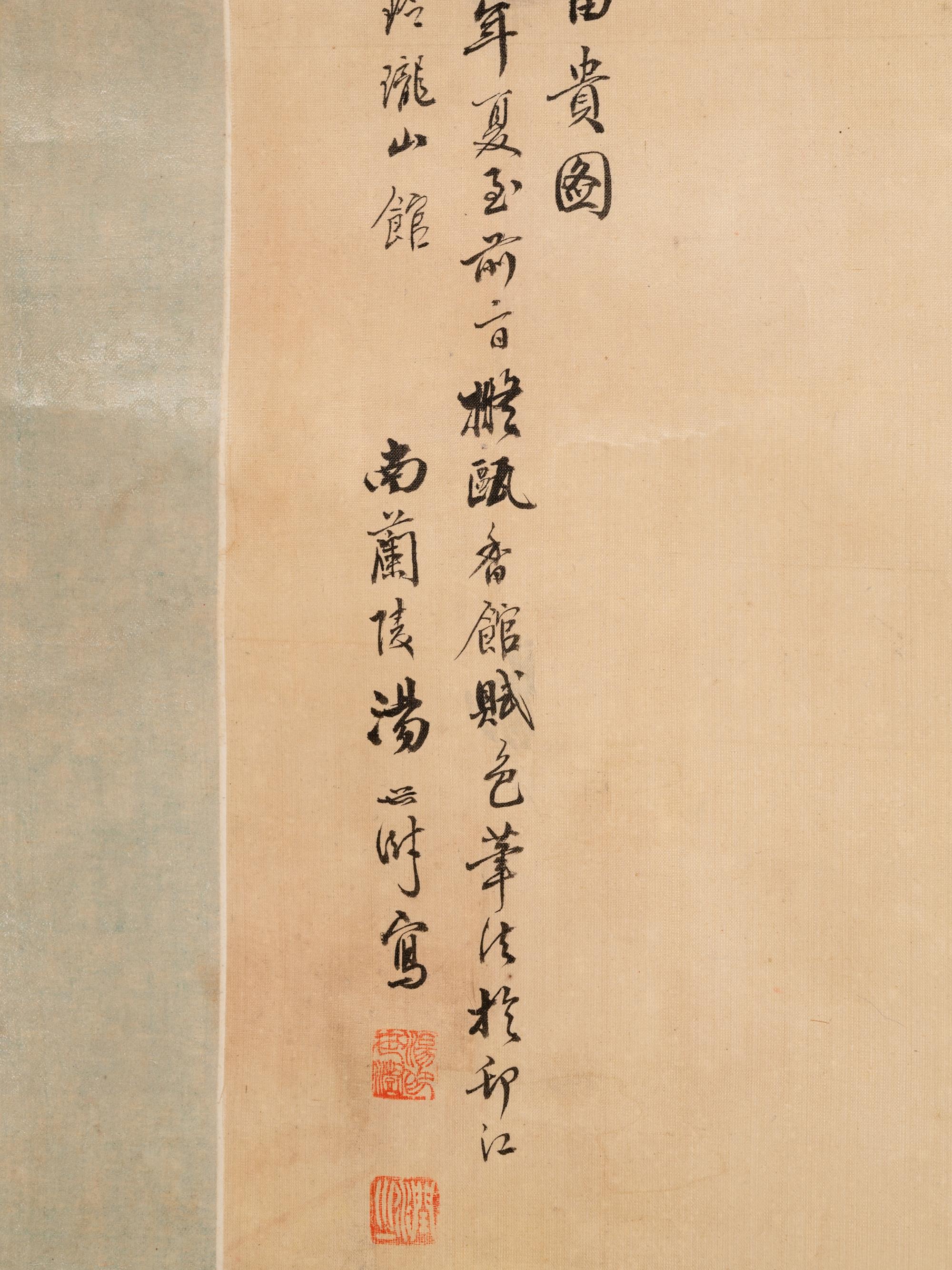 Tang Shishu