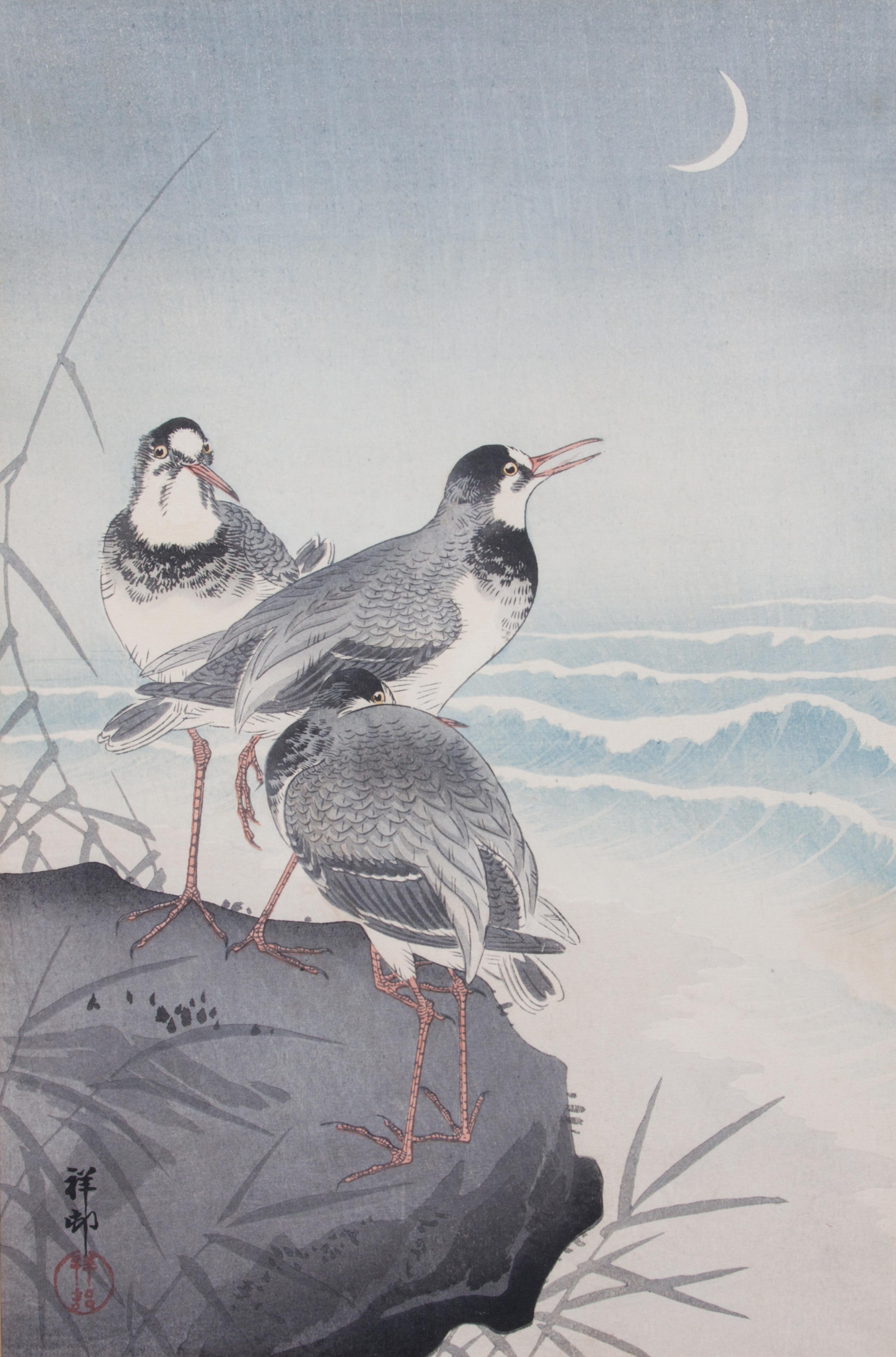 Ohara Koson, (Japanese, 1877-1975), Six works: Birds and Fish