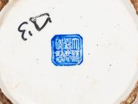 Three Chinese Export Blue and White Porcelain Articles