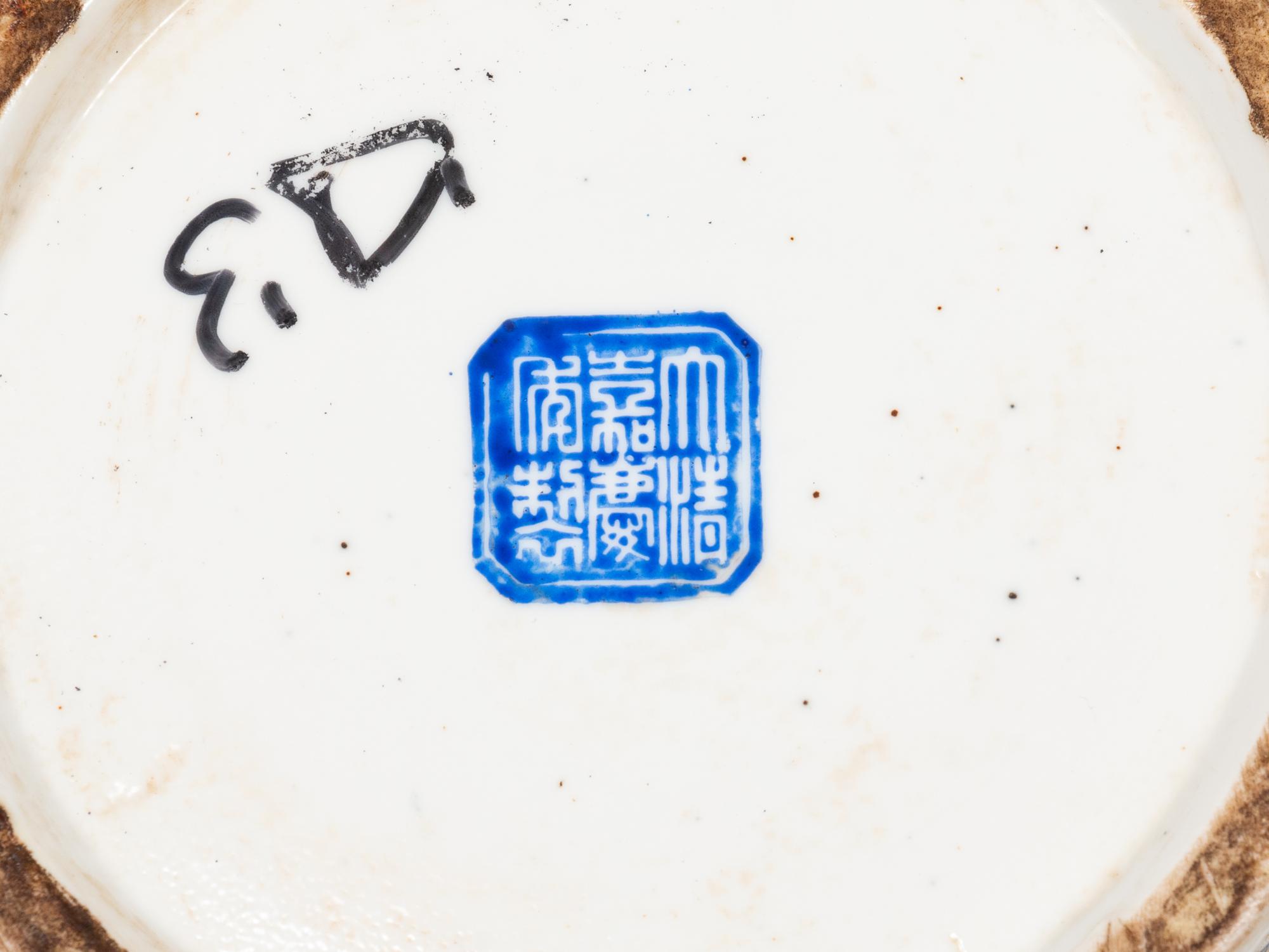 Three Chinese Export Blue and White Porcelain Articles