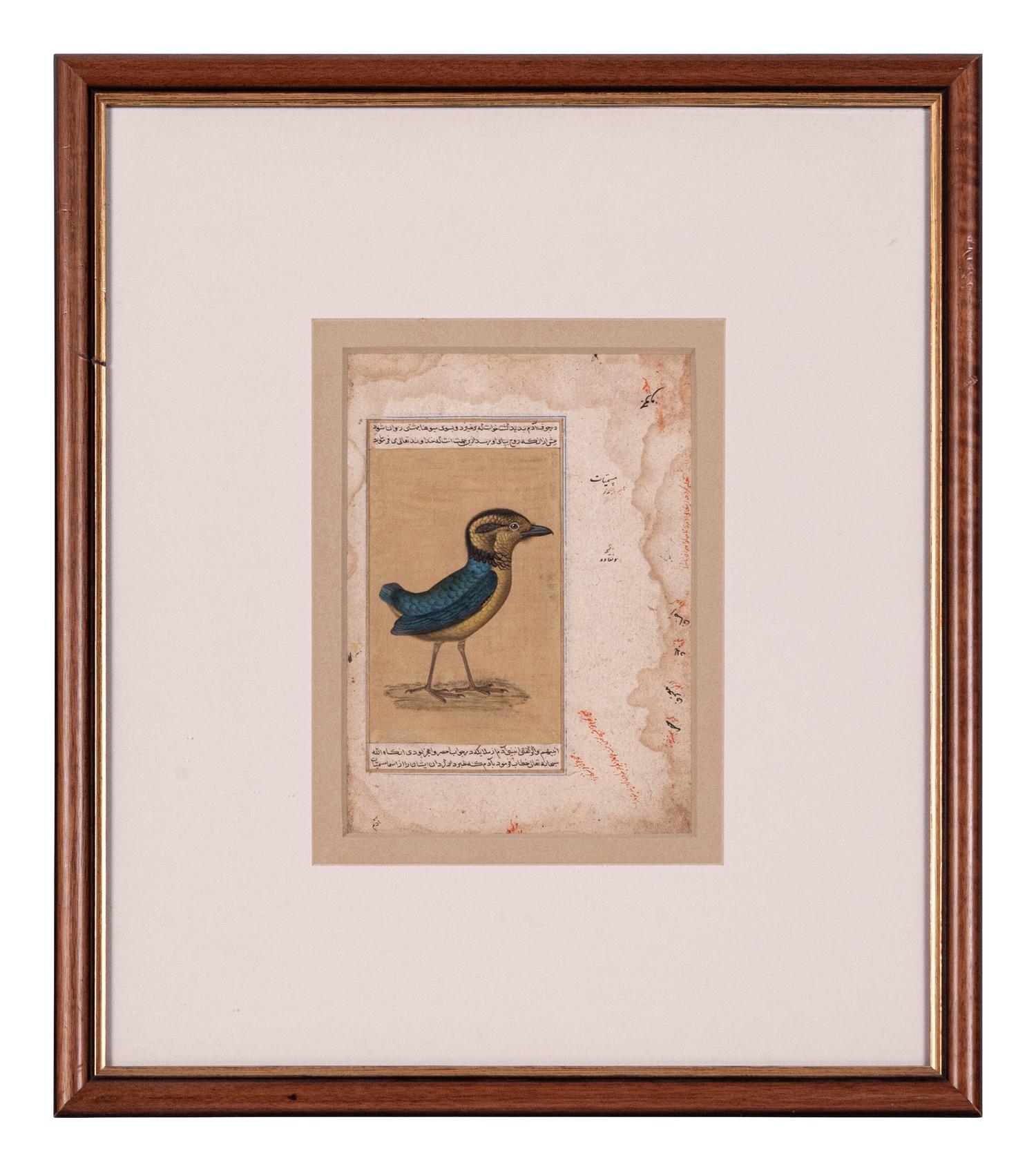 Seven Islamic Paintings