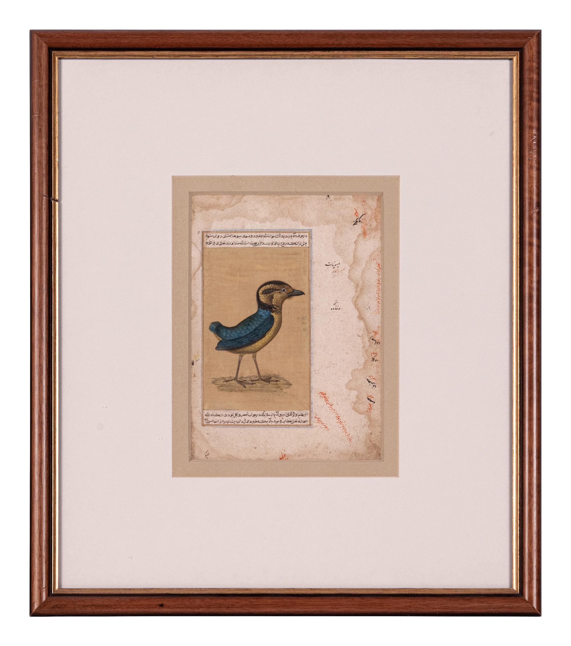 Seven Islamic Paintings