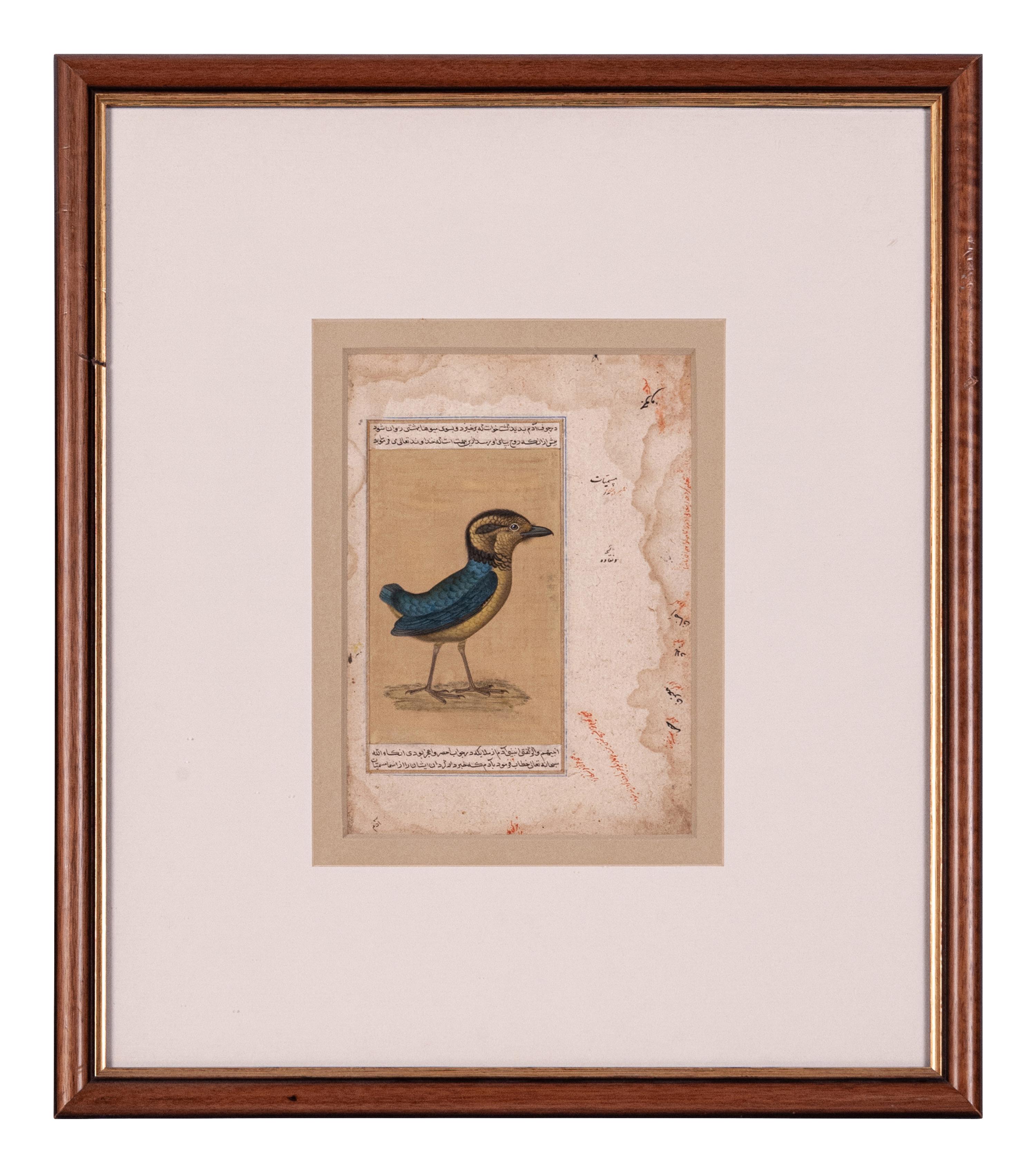 Seven Islamic Paintings