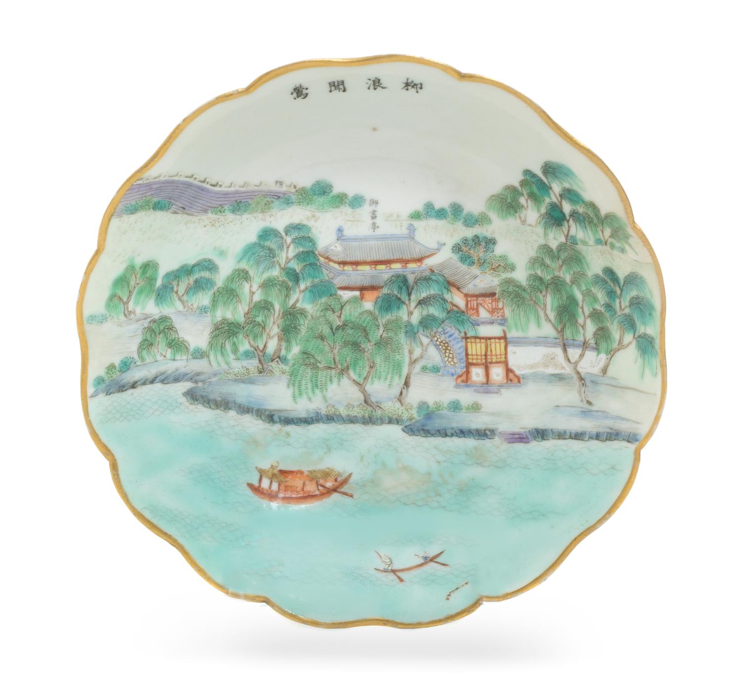 A Chinese Export Famille Rose Porcelain Dish Diameter 6 inches. — DAOGUANG PERIOD (1821-1850)