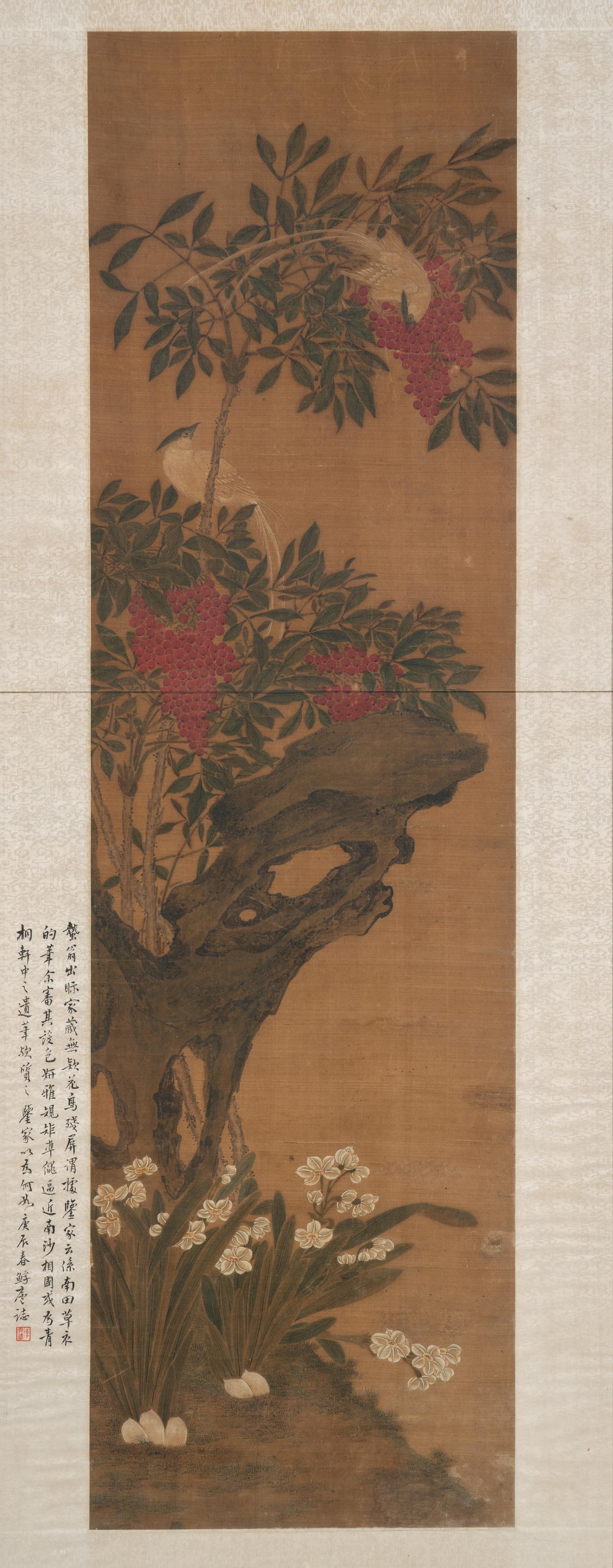 In the Style of Yun Shouping
