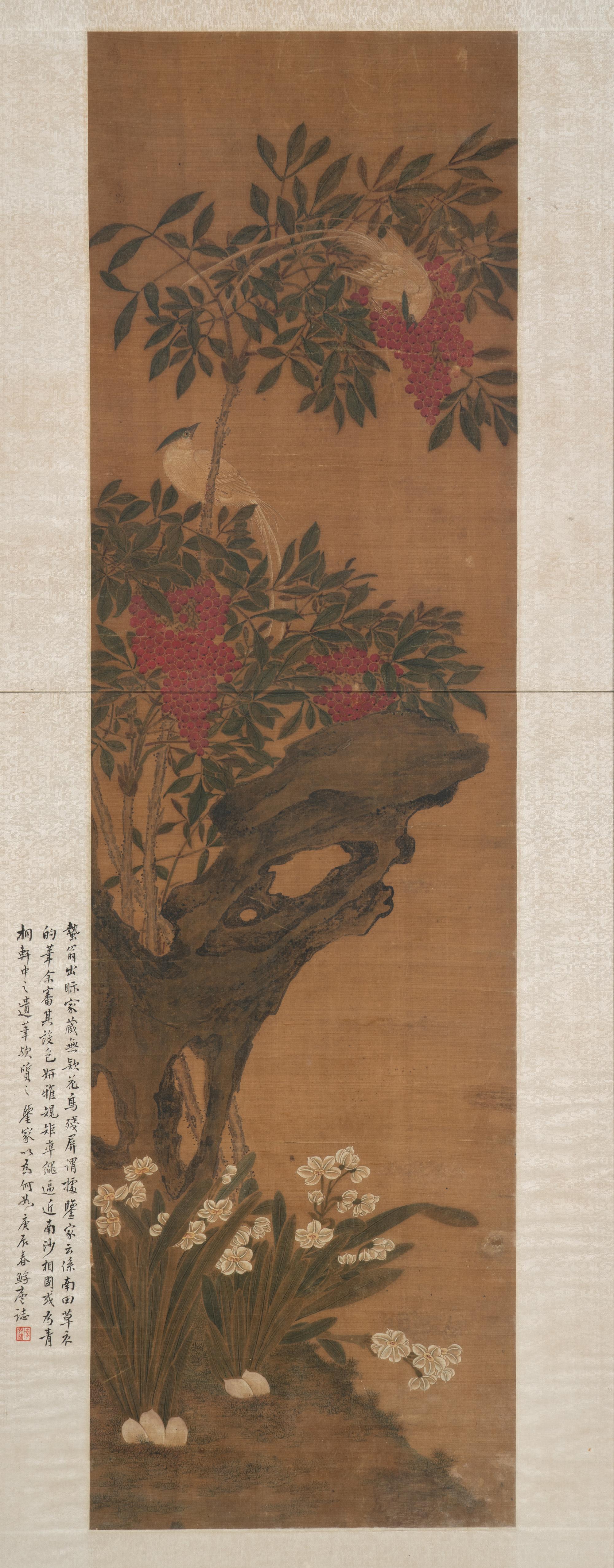 In the Style of Yun Shouping