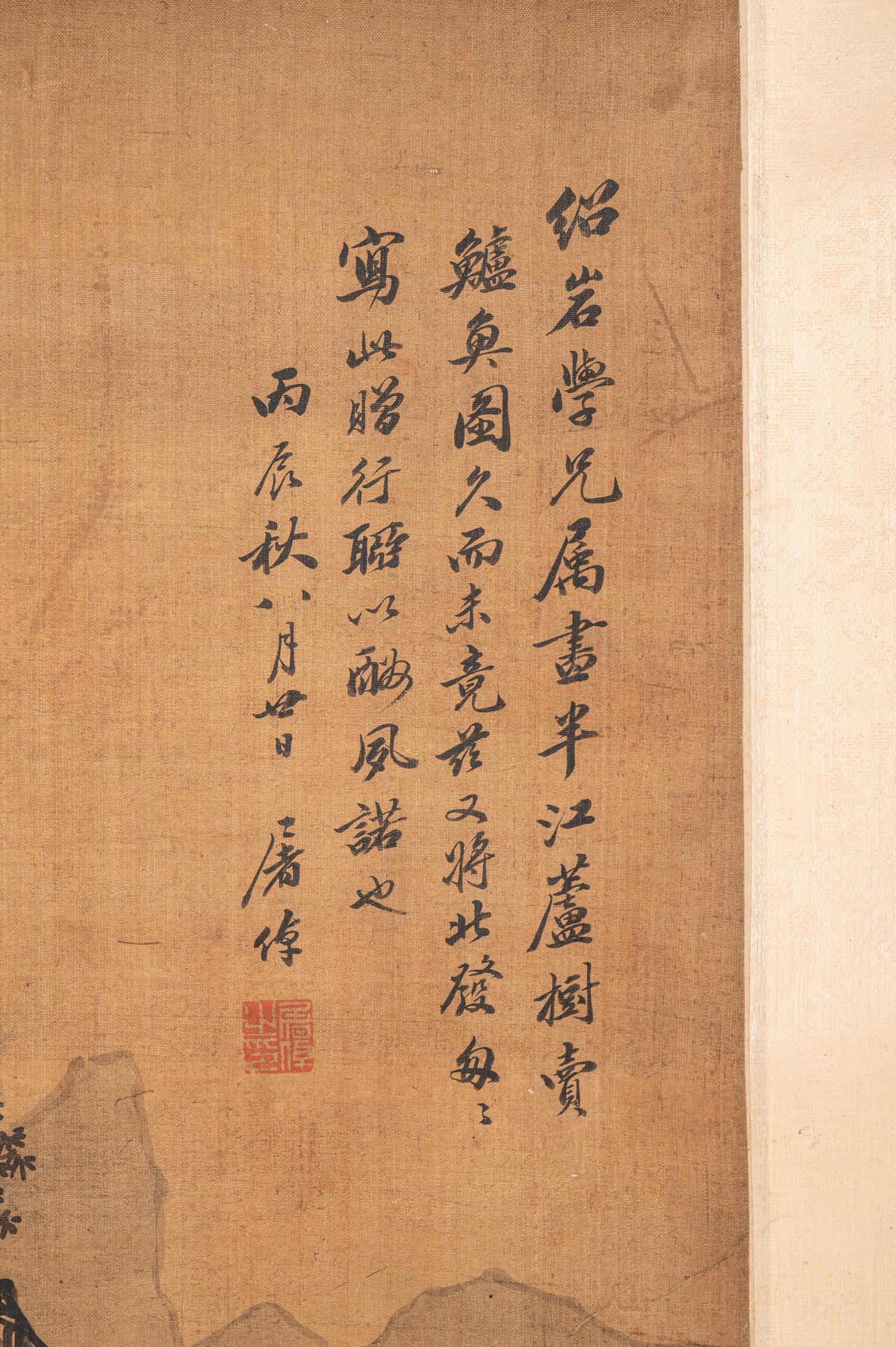 Tu Zhuo
