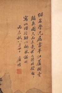 Tu Zhuo