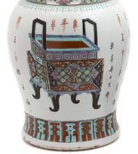 A Pair of Chinese Porcelain Covered Jars