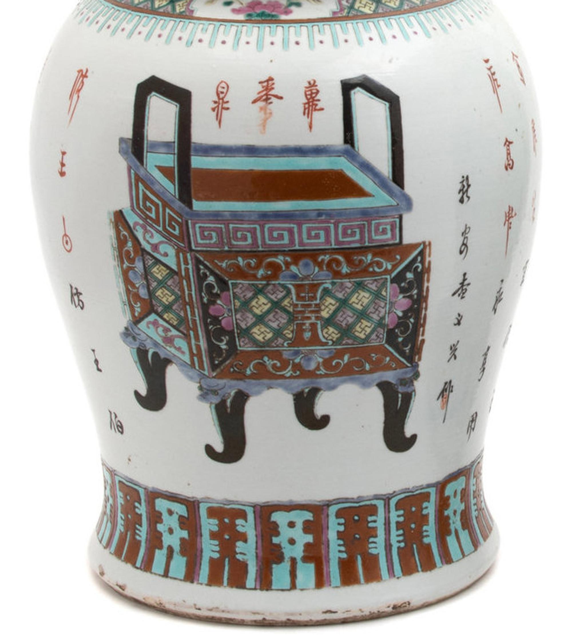 A Pair of Chinese Porcelain Covered Jars