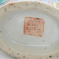 A Pair of Chinese Famille Rose Porcelain Moon Flasks