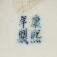 A Chinese Blue and White Porcelain Vase