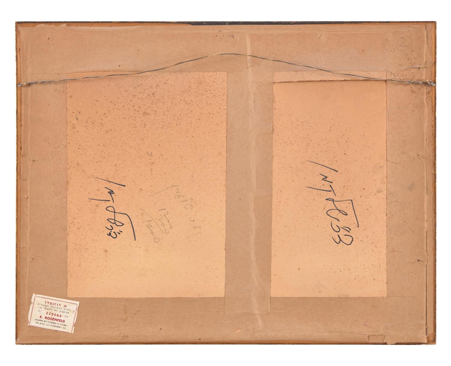 Untitled (Construction)