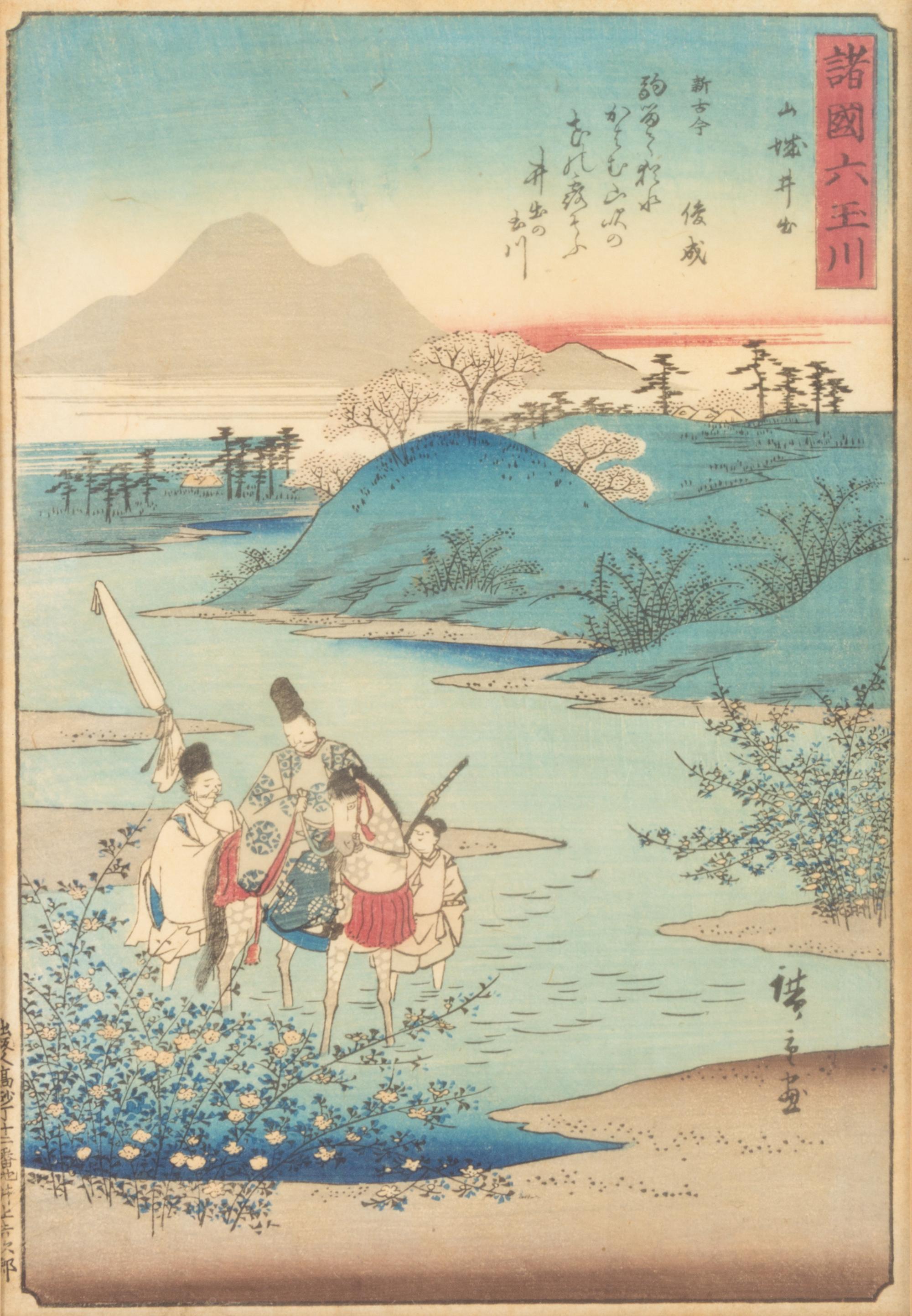 Twelve Prints Attributed to Hiroshige Each 9 3/4 x 14 inches (image).