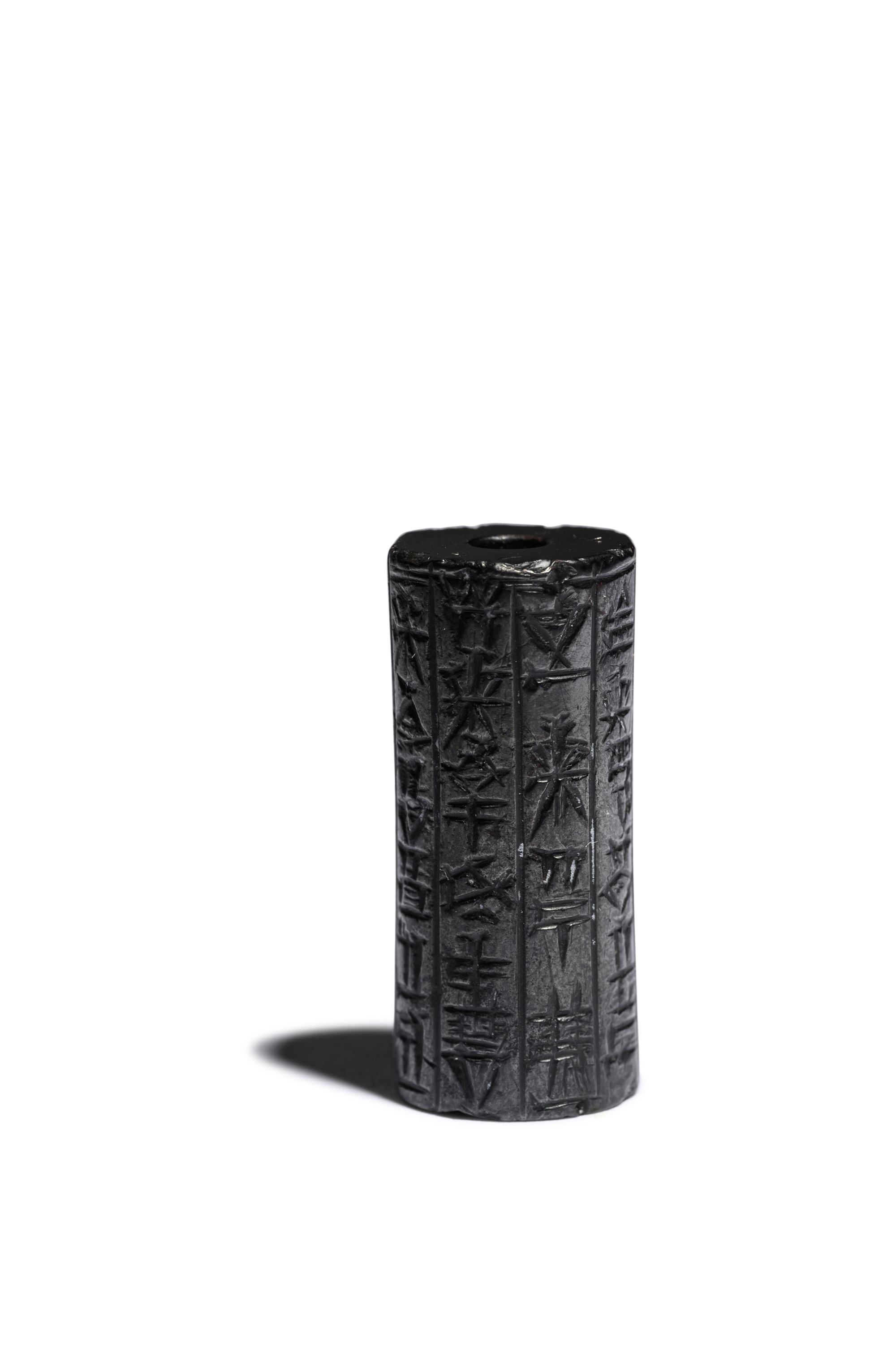 A Mesopotamian Hematite Cylinder Seal