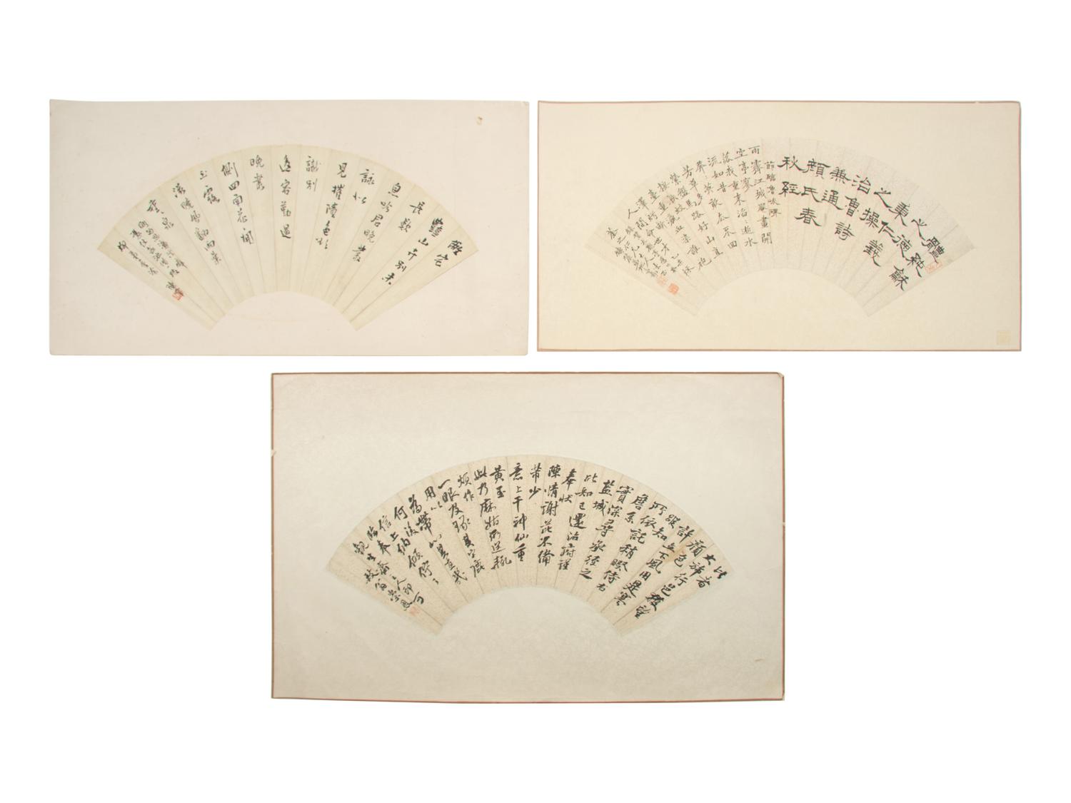 Three Chinese Calligraphy Folding Fan Leaves