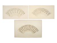 Three Chinese Calligraphy Folding Fan Leaves