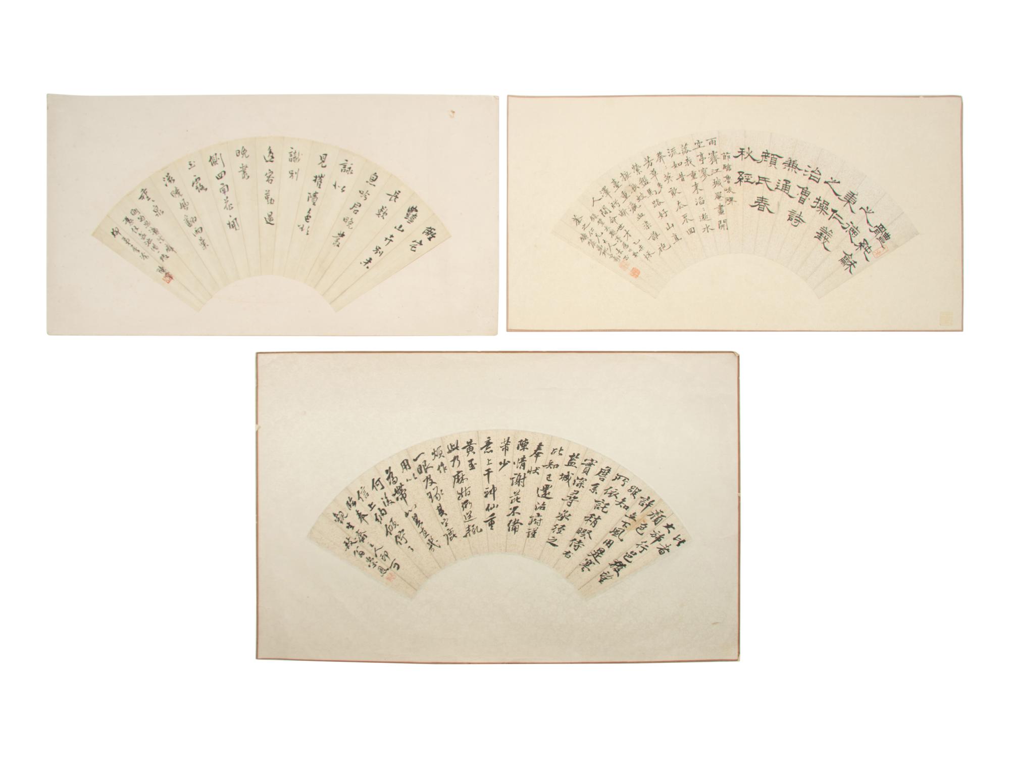 Three Chinese Calligraphy Folding Fan Leaves