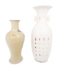 Two of Chinese Famille Rose Porcelain Vases