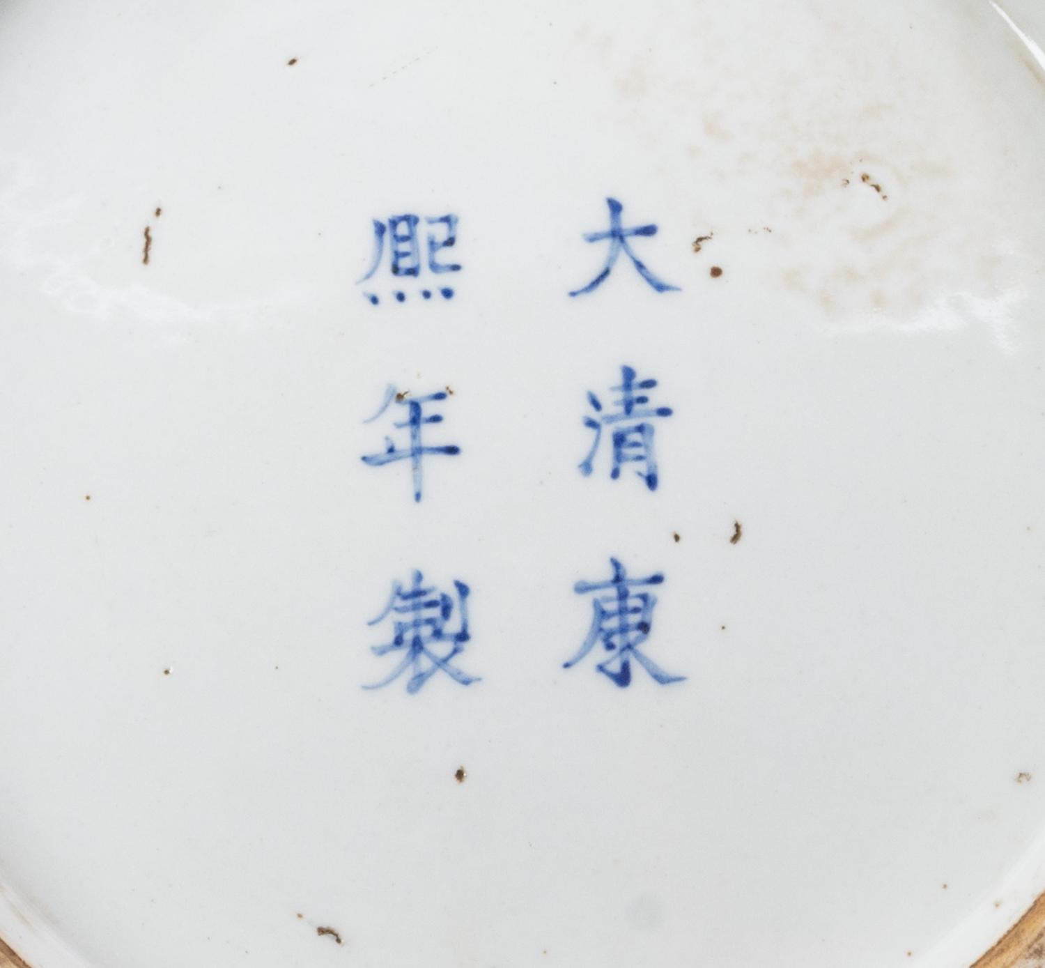 A Chinese Famille Verte Porcelain Rouleau Vase