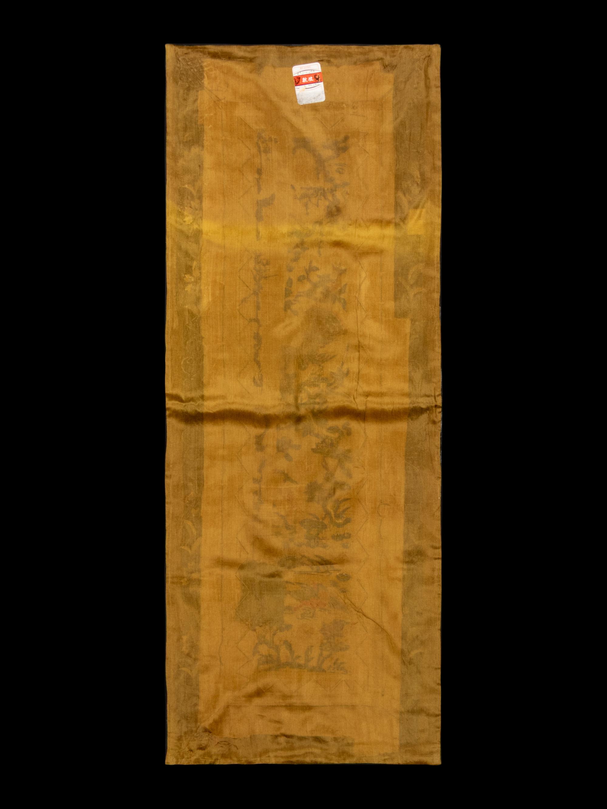 A Collection of 33 Chinese Embroidered Silk Panels 近代 綉片33幅
