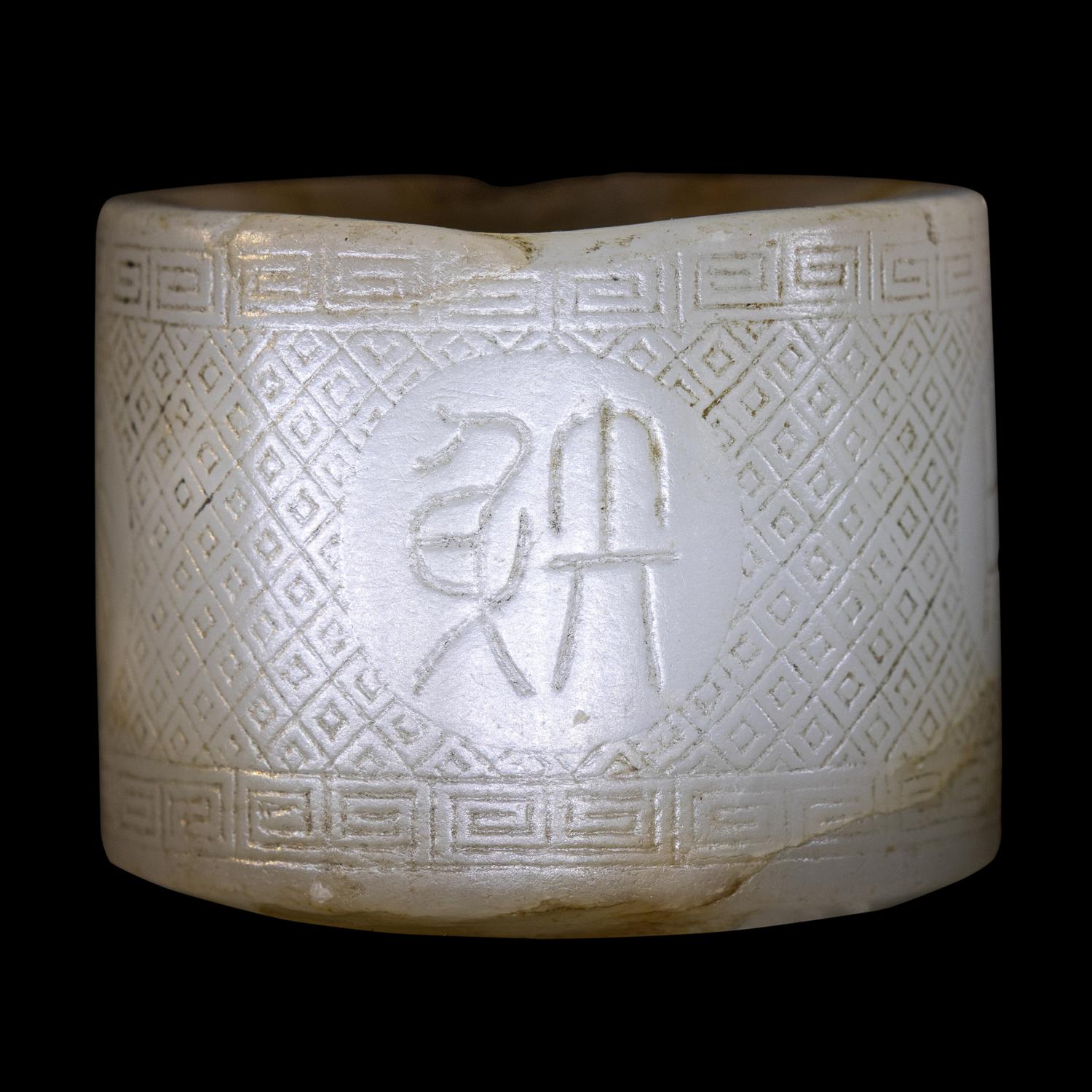 An Incised White Jade Archer's Ring