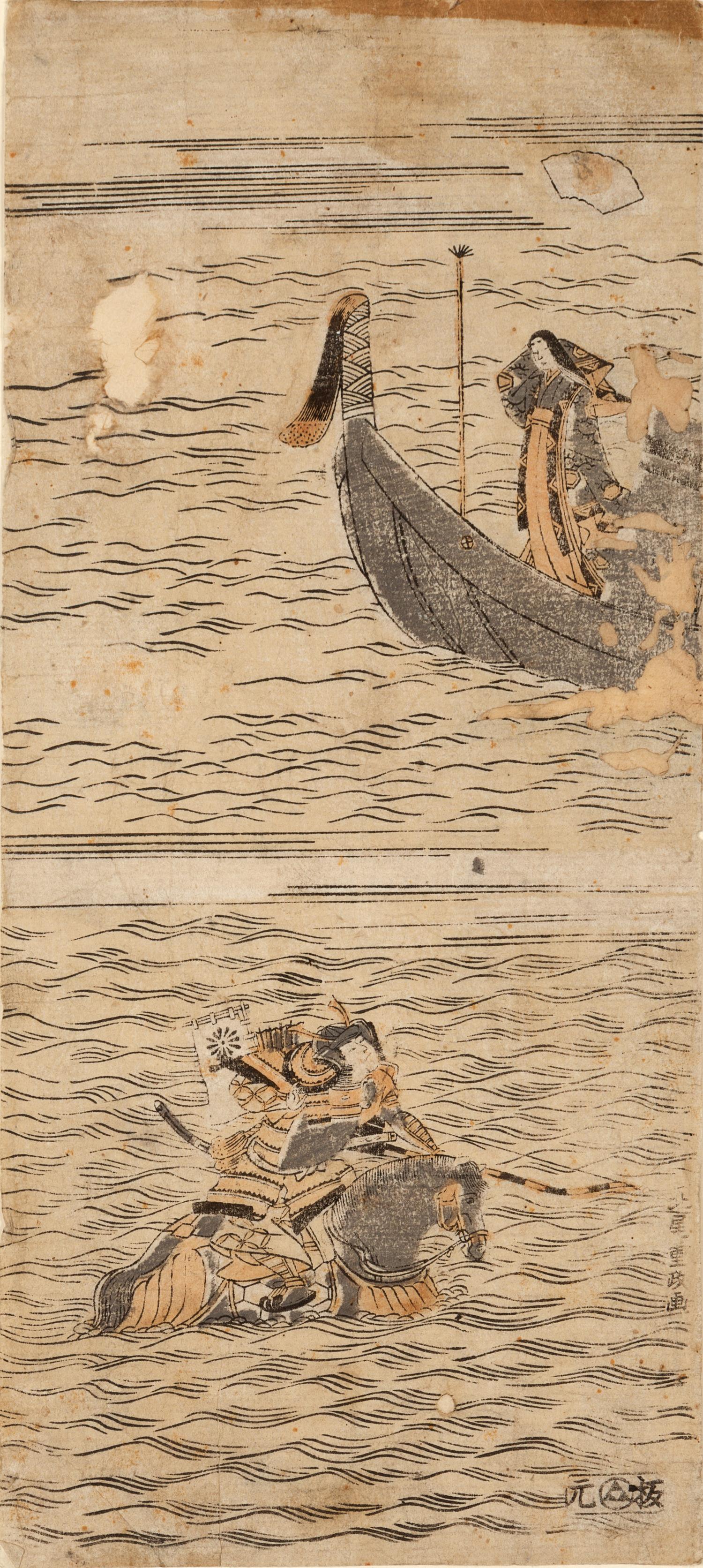Five Woodblock Prints