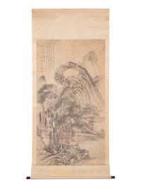 Lu Yishan