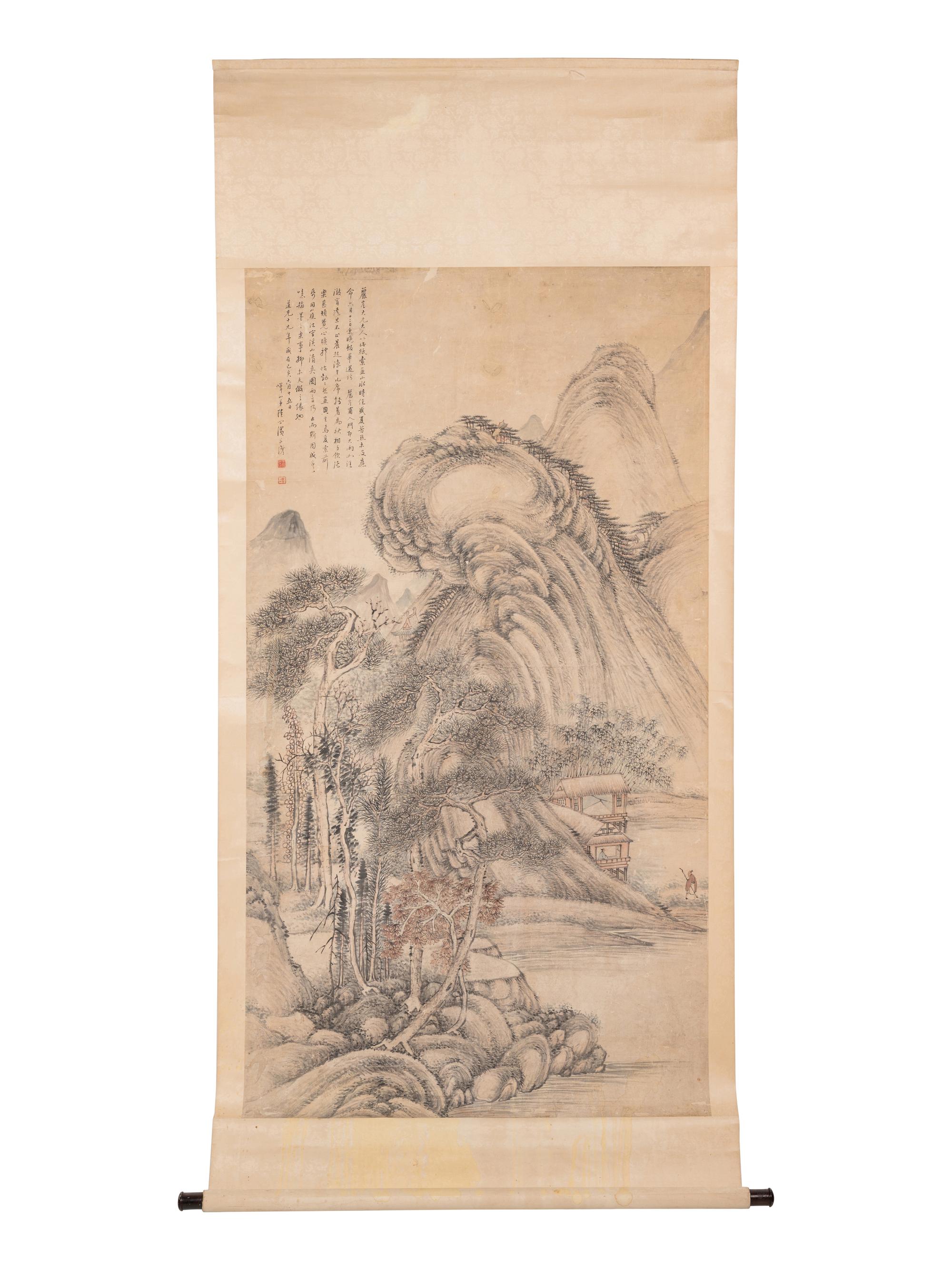 Lu Yishan