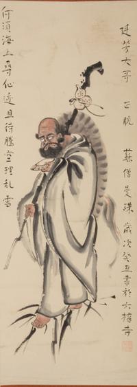 Su Manshu (Chinese, 1884-1918) 蘇曼殊 （清晚期，1884-1918）
