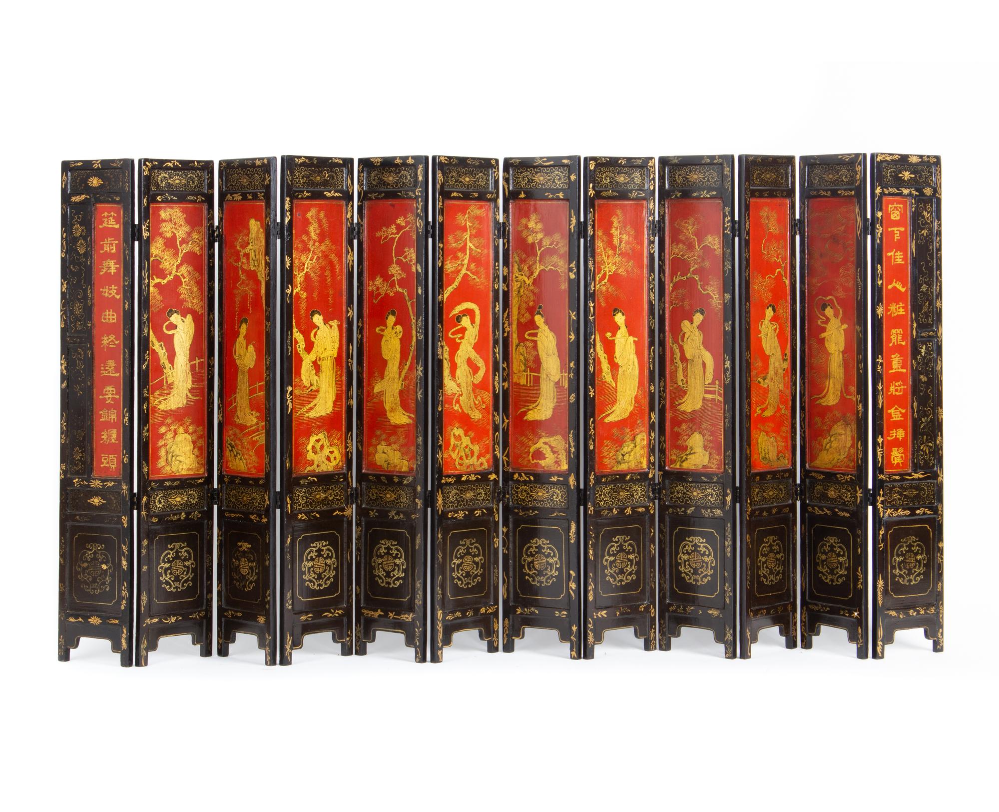 A Chinese Lacquered and Parcel Gilt Twelve-Panel Table Screen