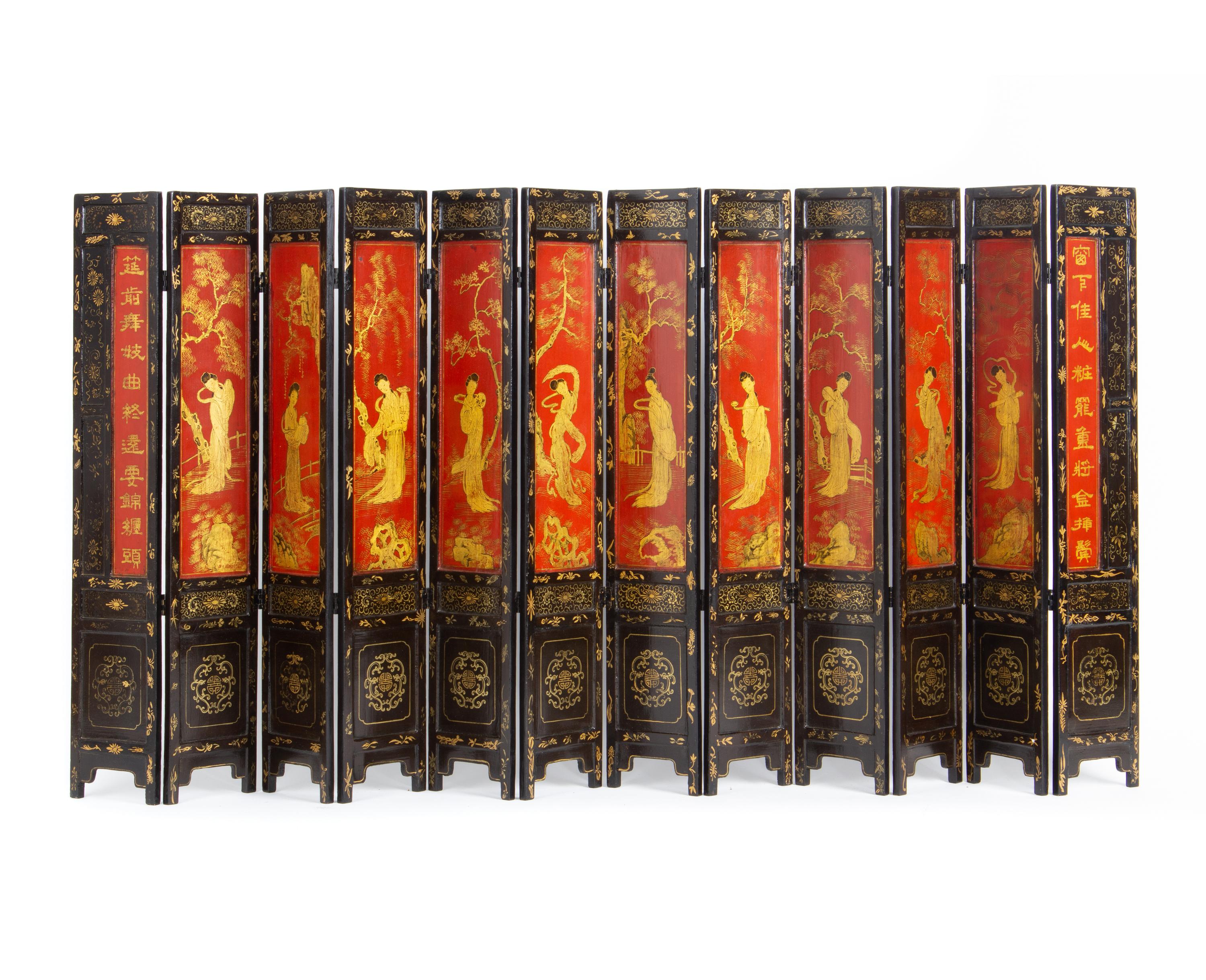 A Chinese Lacquered and Parcel Gilt Twelve-Panel Table Screen