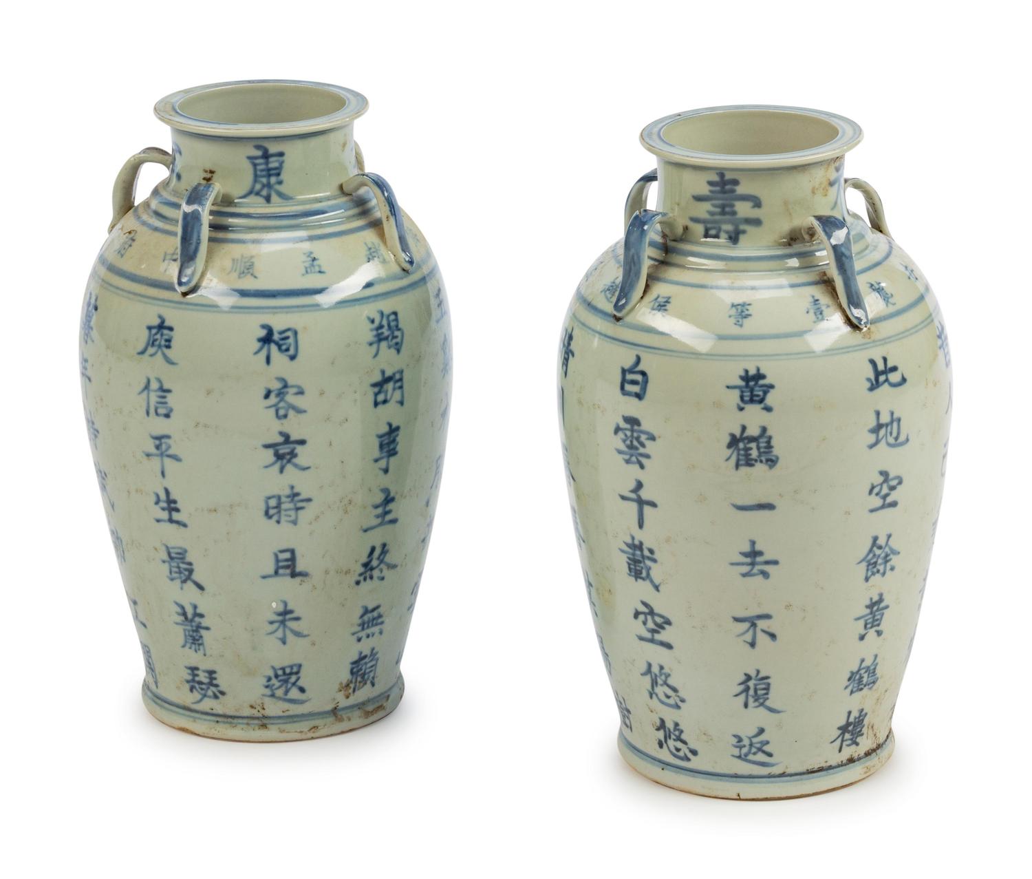 A Pair of Chinese Export Calligraphy-Decorated Porcelain Vases