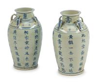 A Pair of Chinese Export Calligraphy-Decorated Porcelain Vases