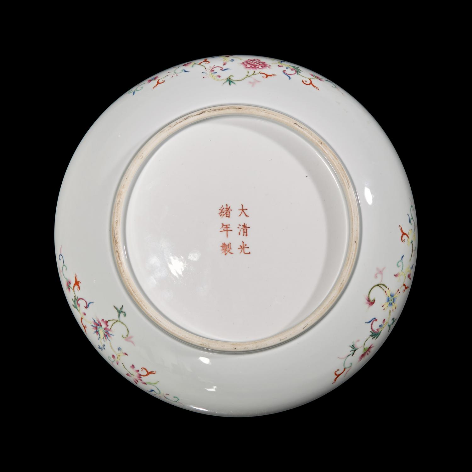A Chinese Yellow Ground "Dragons" Dish, Guangxu Mark 光緒款 黃地龍紋盤