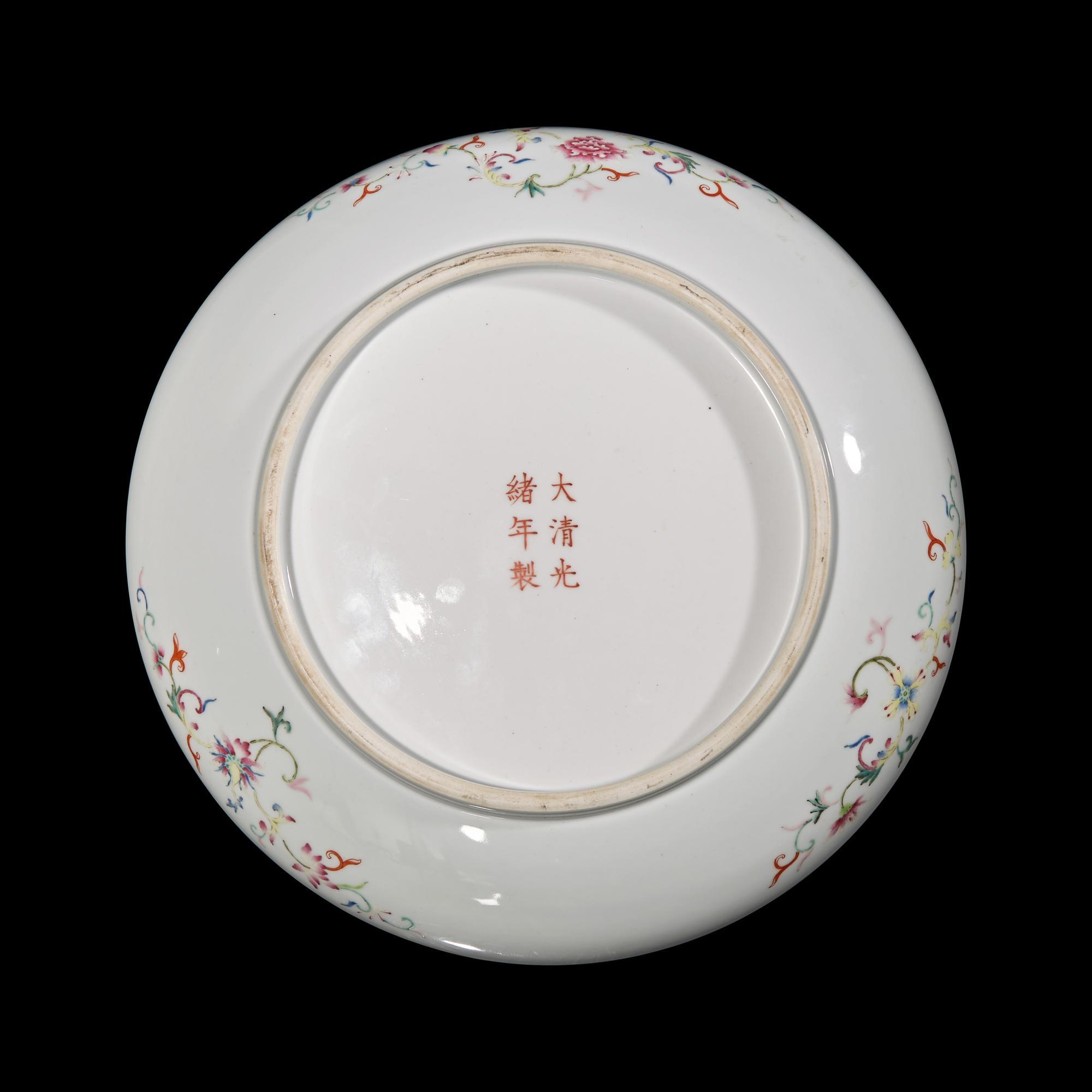 A Chinese Yellow Ground "Dragons" Dish, Guangxu Mark 光緒款 黃地龍紋盤