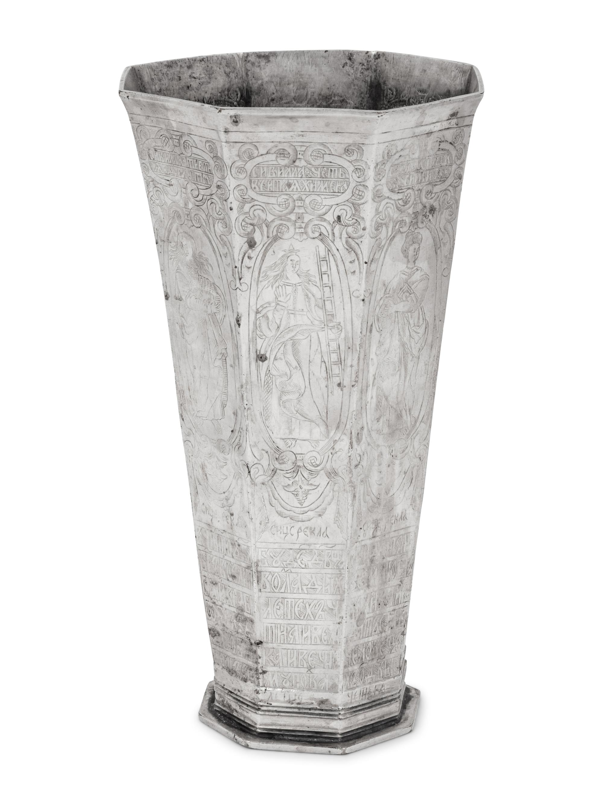 An Eastern European Silver-Plate Octagonal Beaker