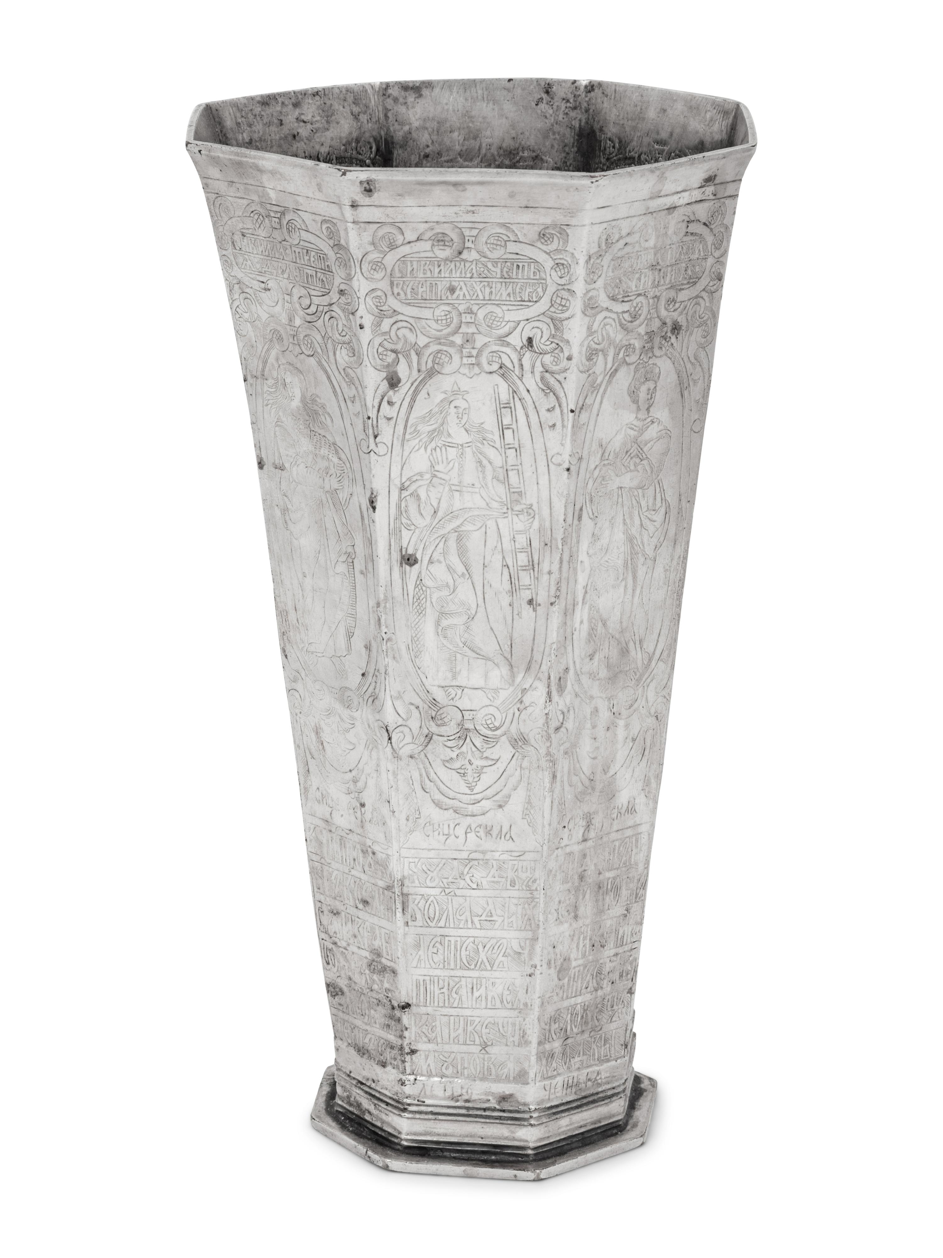 An Eastern European Silver-Plate Octagonal Beaker