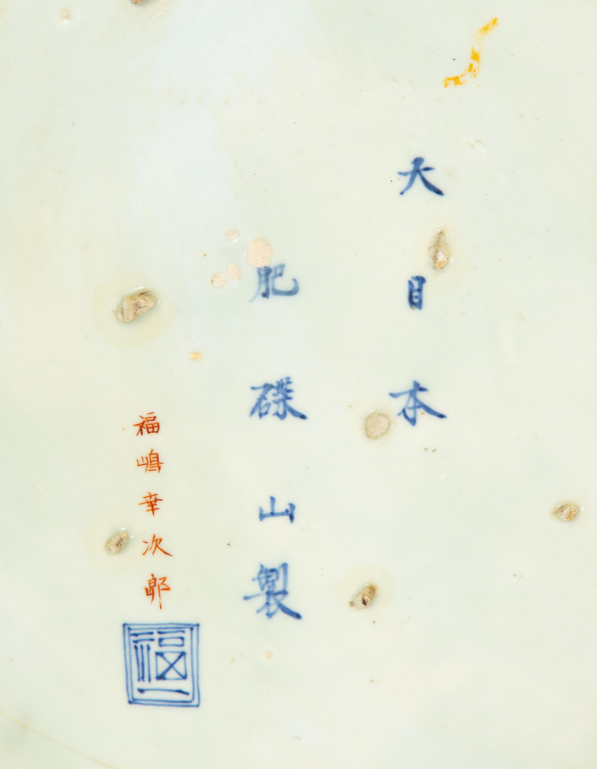 A Monumental Japanese Kutani Porcelain Charger