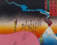 Nude of Asaoka Ruriko , 1970