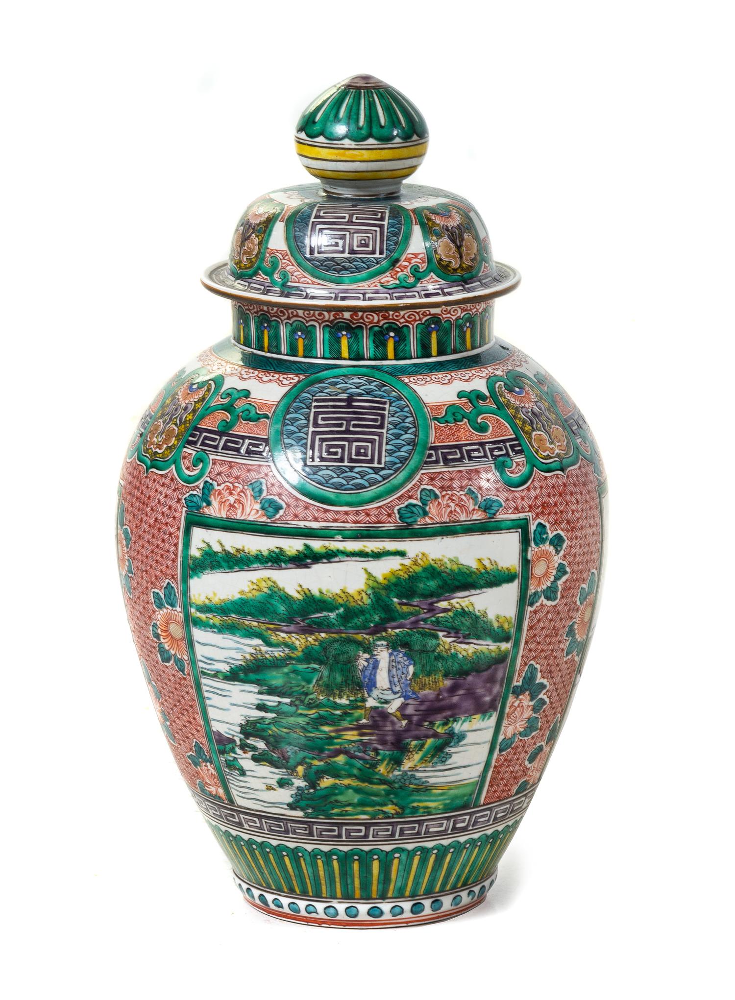 A Japanese Kutani Porcelain Jar