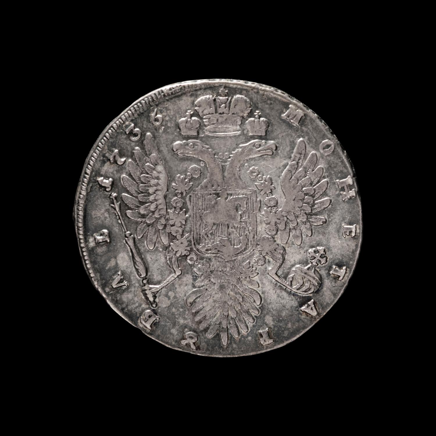 [RUSSIAN EMPIRE] Anna I 1736 Silver Ruble