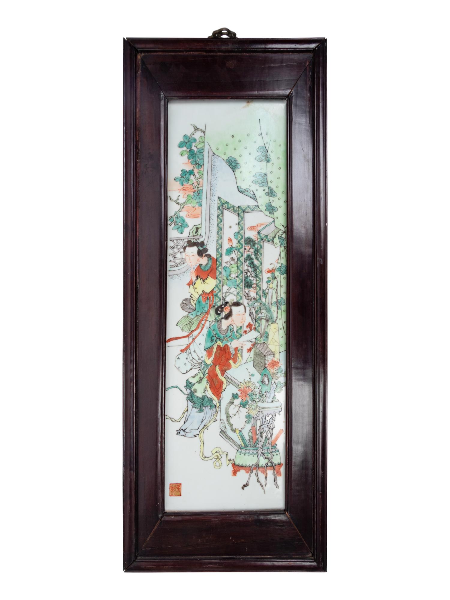 A Famille Verte Porcelain Plaque Inset 'Ladies' Hanging Screen