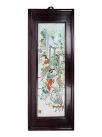 A Famille Verte Porcelain Plaque Inset 'Ladies' Hanging Screen