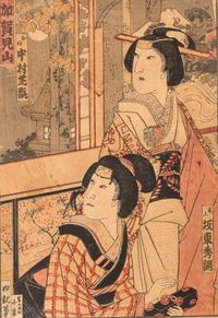 27 Japanese Woodblock Prints